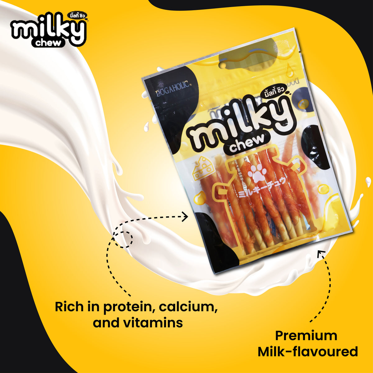Milky Chew Cheese & Chicken Sticks, 10 pieces