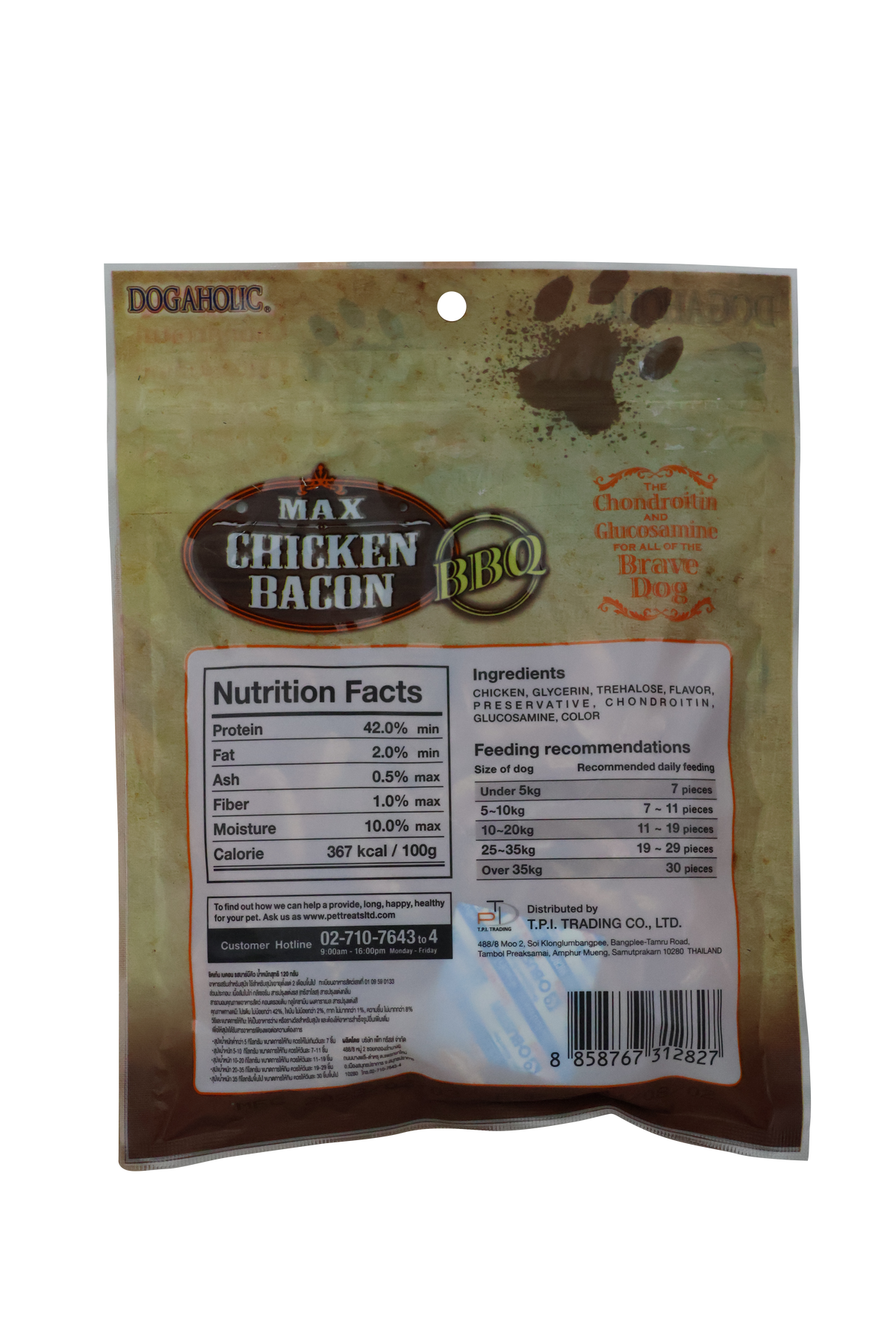 Max Chicken Bacon Strips BBQ, 130 gm