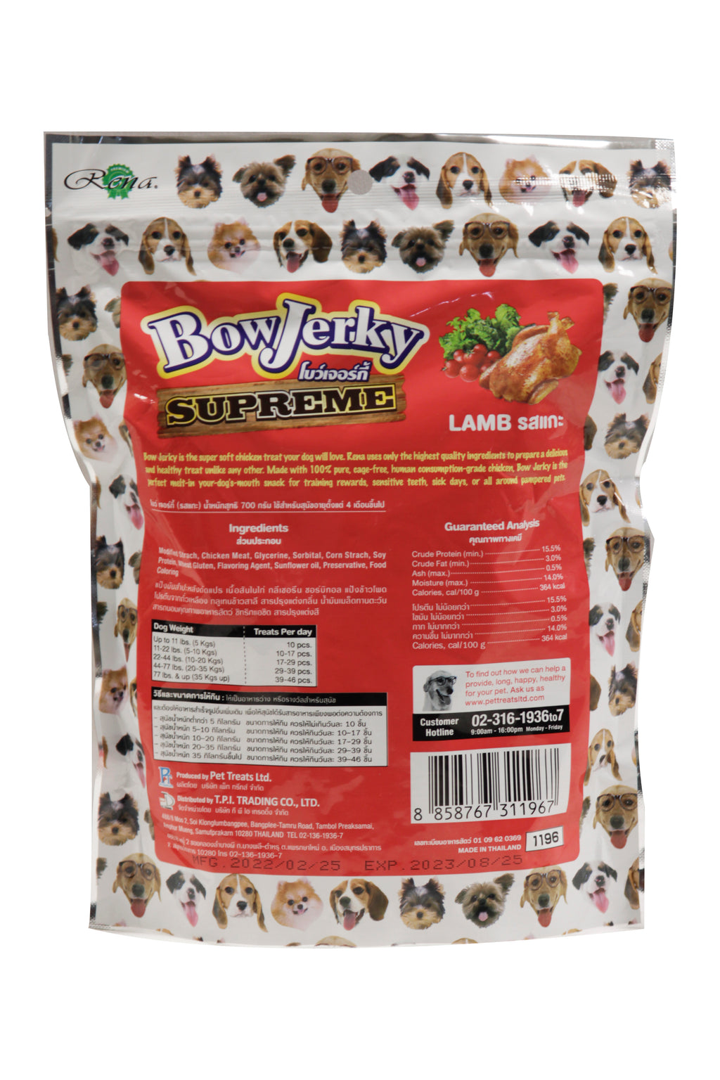 BowJerky Liver Sticks