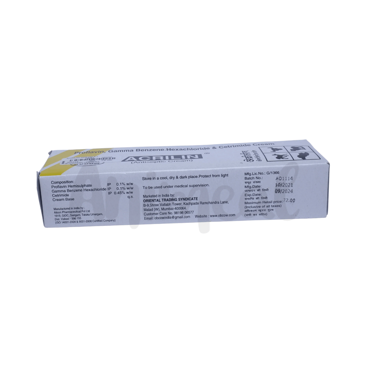 ACRILIN CREAM (S) - Animeal
