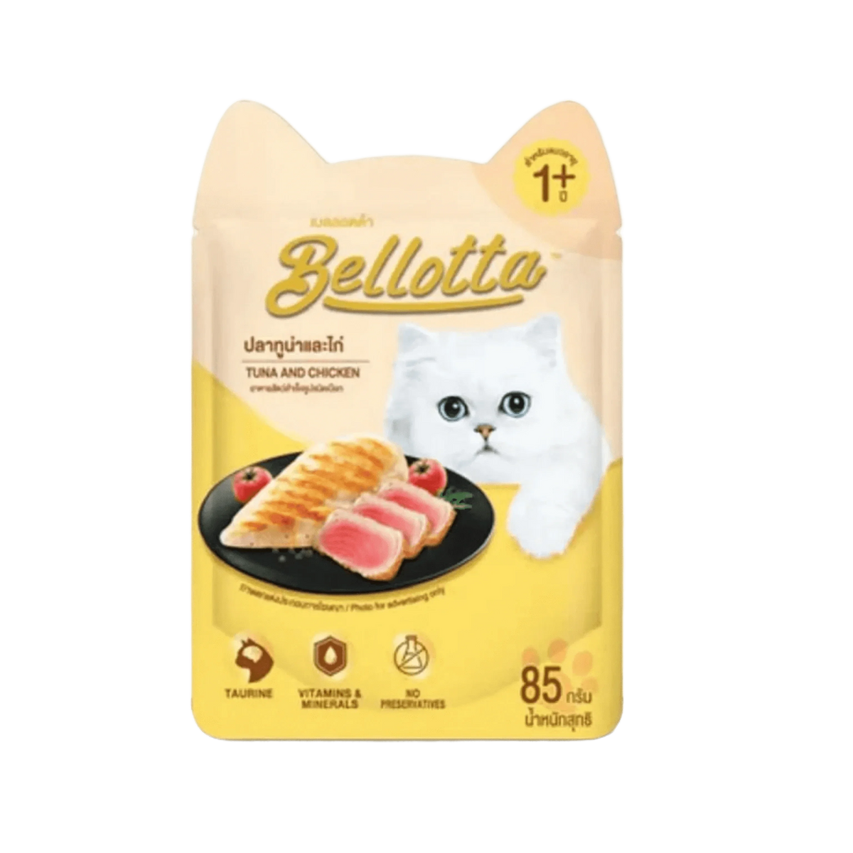 BELLOTTA ADULT CHIC & TUNA JELLY - Animeal