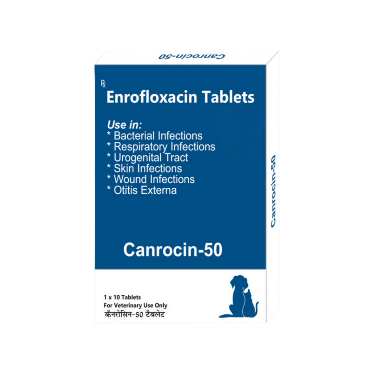CANROCIN 50MG TABLET - Animeal