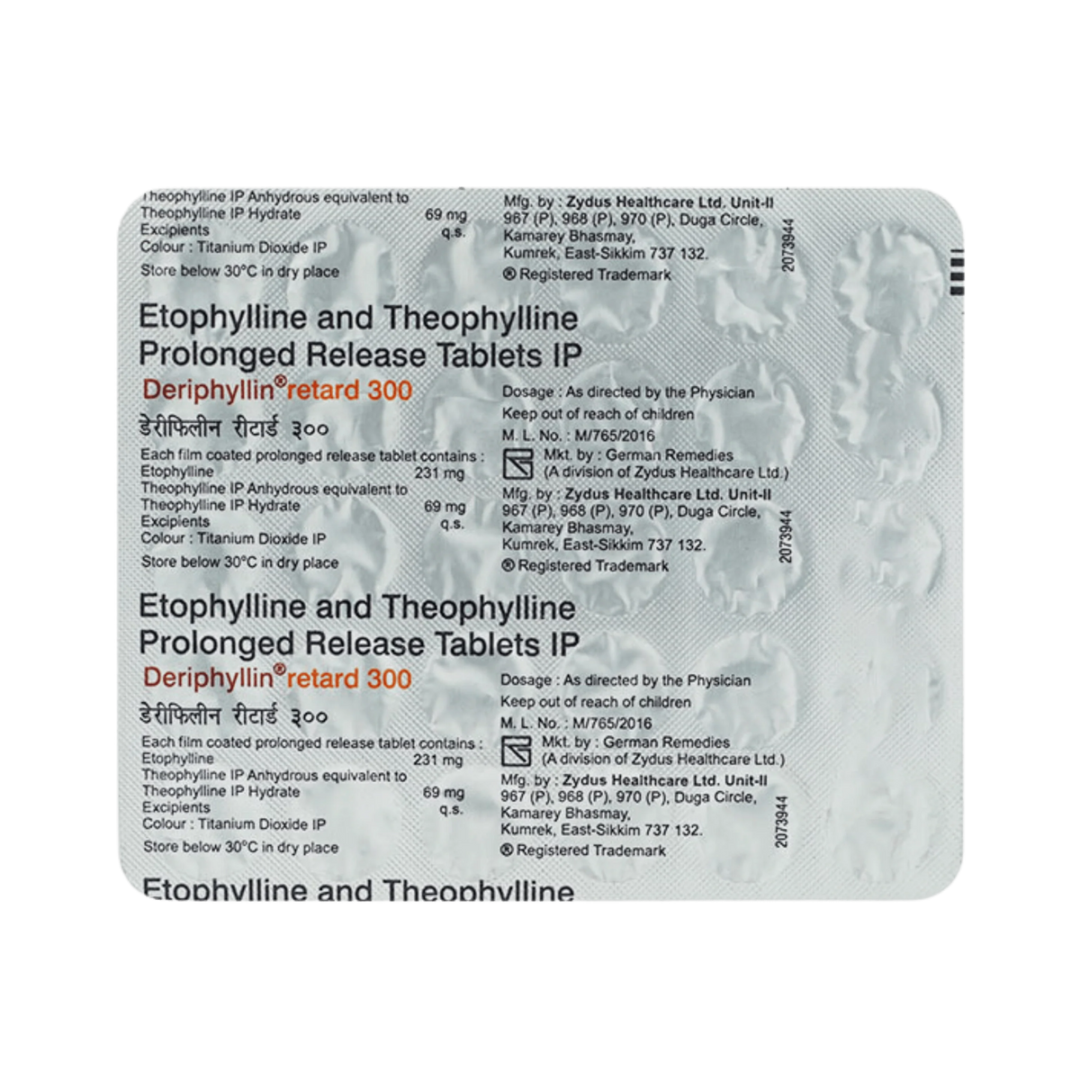 DERIPHYLLIN RETARD 300MG TABLET - Animeal