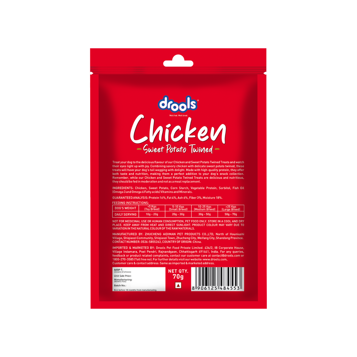 DROOLS SWEET POTATO TWINED DOG TREAT - Animeal