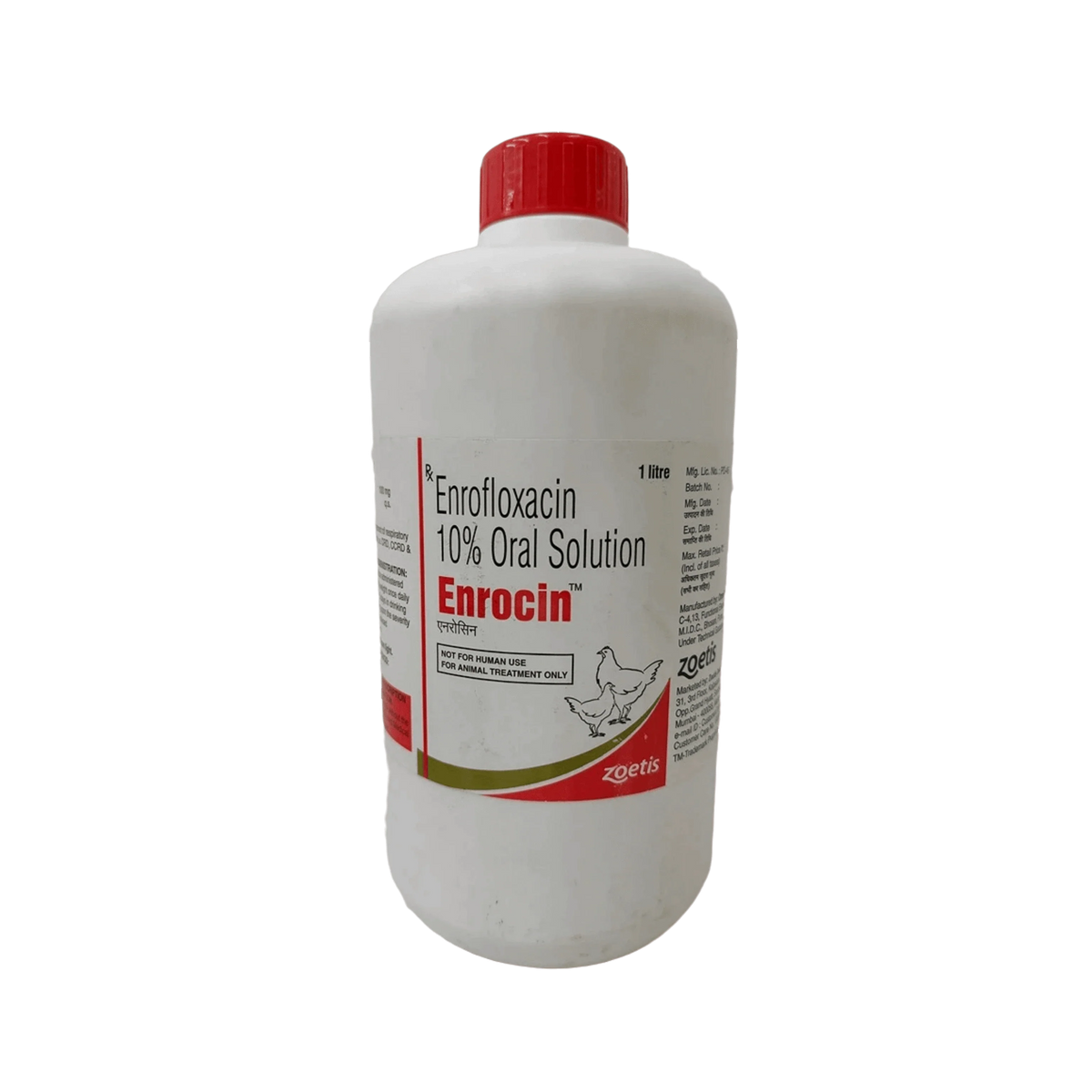 ENROCIN ORAL SYRUP - Animeal