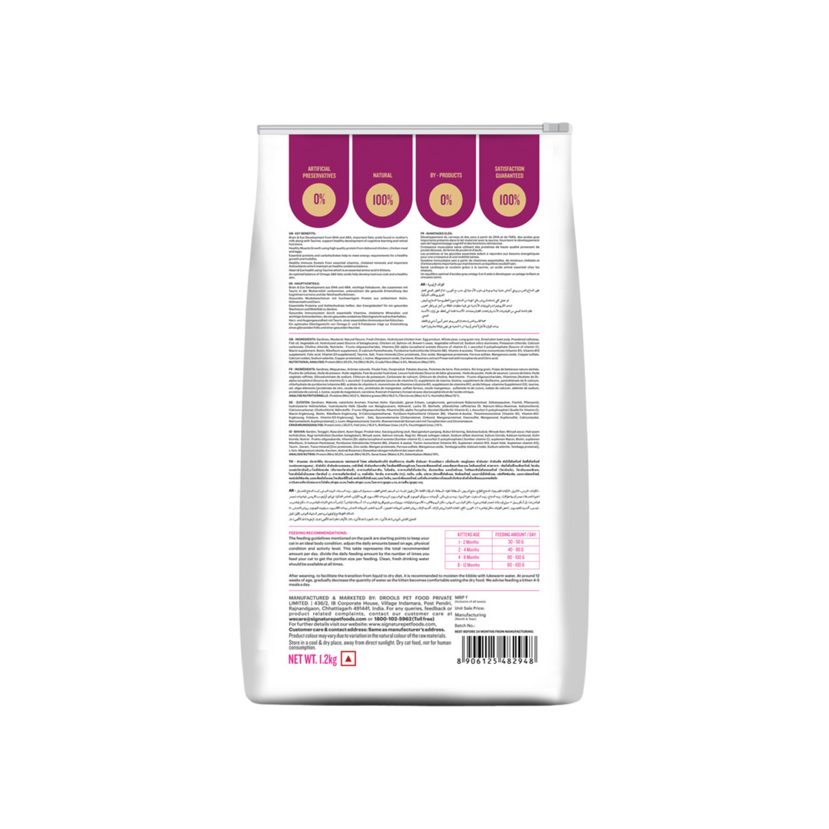FREEDOM CAT KITTEN DRY FOOD - Animeal