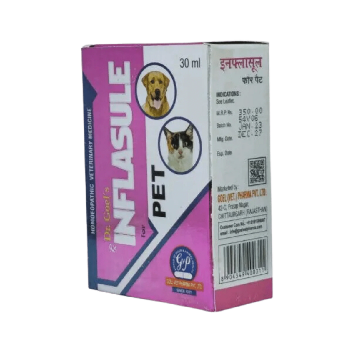 INFLASULE DROP - Animeal