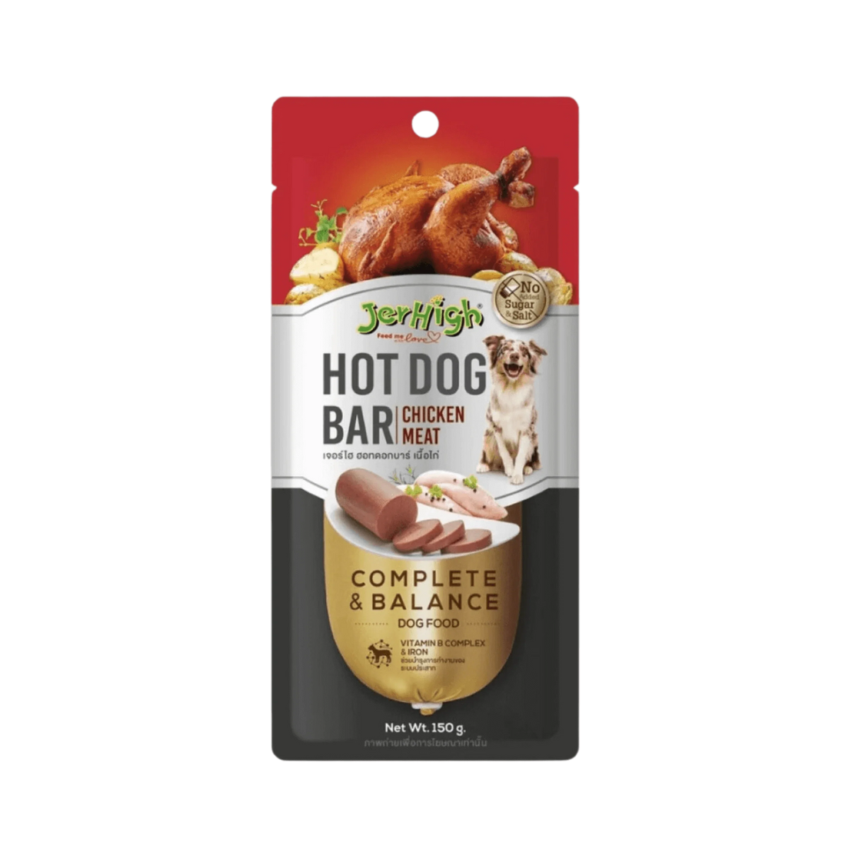 JERHIGH HOT DOG CHICK TREAT - Animeal