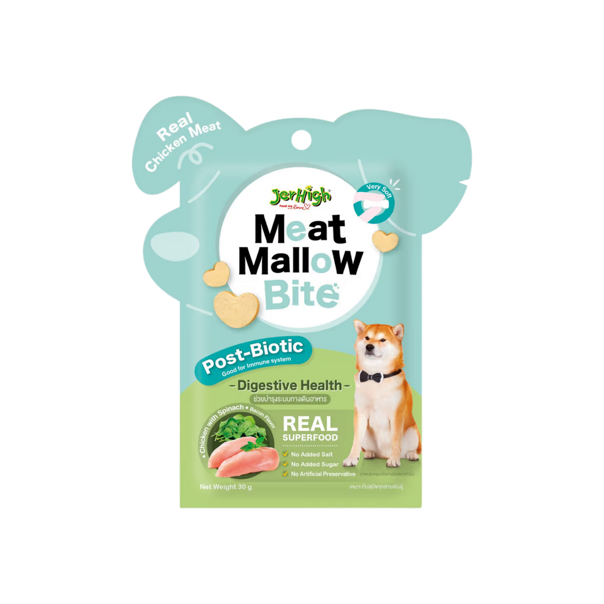 JERHIGH MEAT MALLOW DIGESTIVE HEALTH TREAT - Animeal