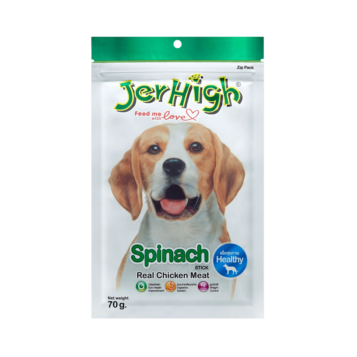 JERHIGH SPINACH TREAT (S) - Animeal