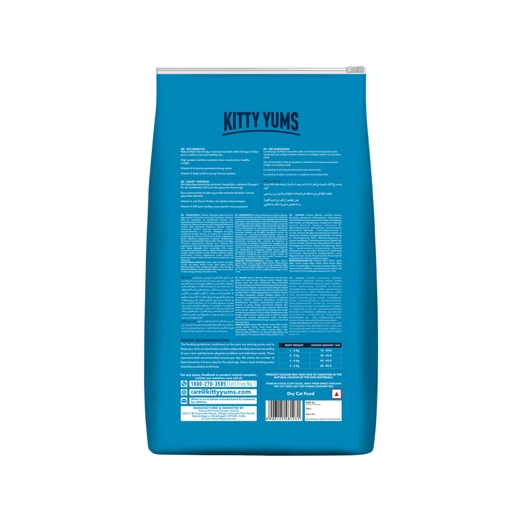 KITTY YUMS PERSIAN CAT DRY FOOD [1.2 KG] - Animeal