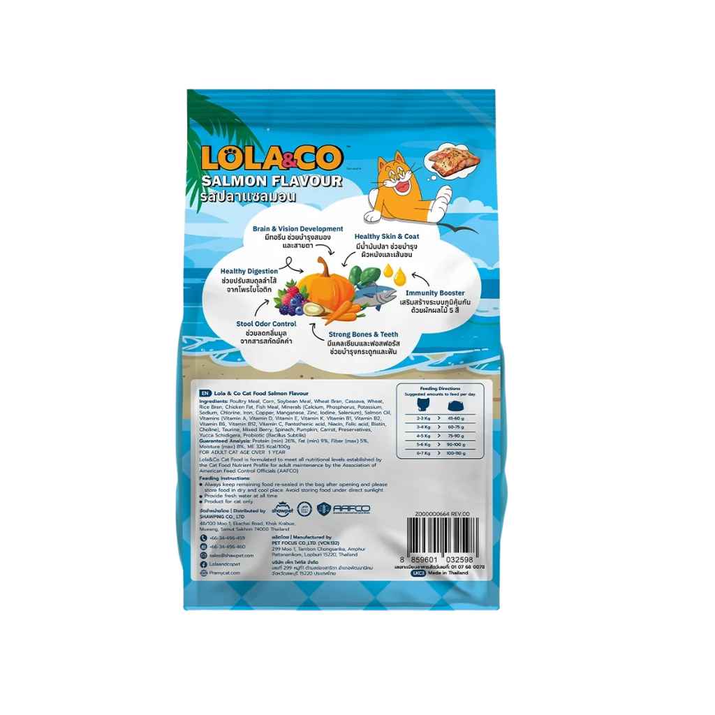 LOLA & CO SALMON FLAVOUR DRY CAT FOOD [1 KG] - Animeal
