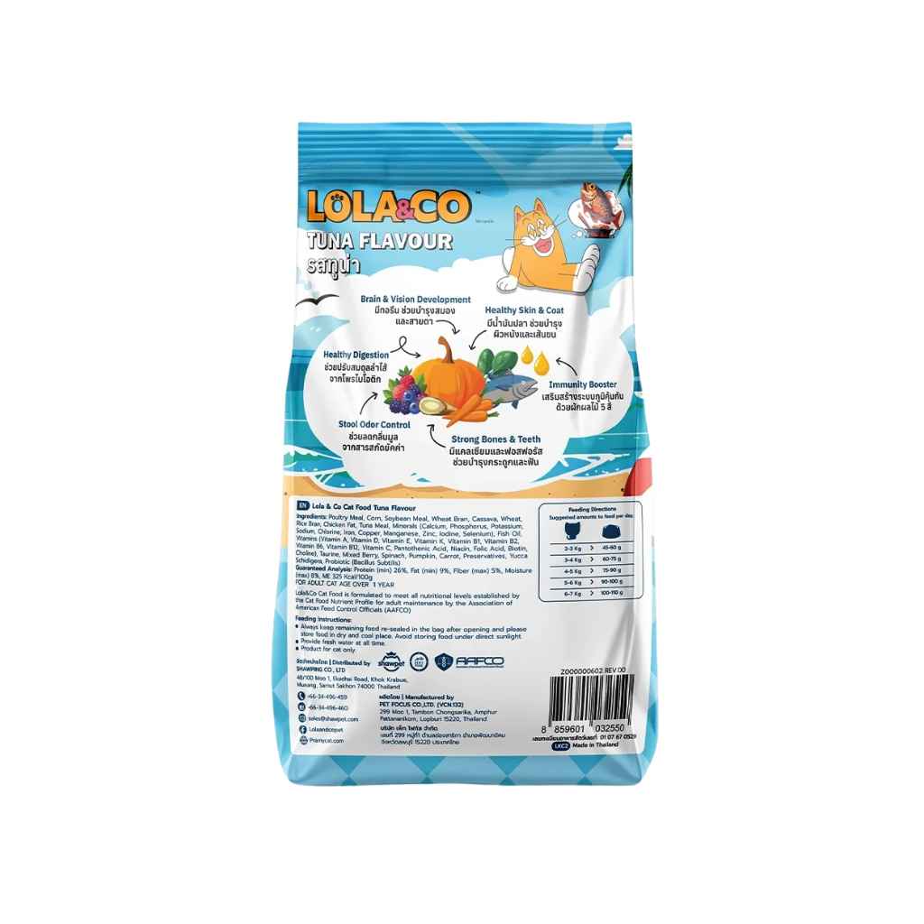LOLA & CO TUNA FLAVOUR DRY CAT FOOD [1 KG] - Animeal
