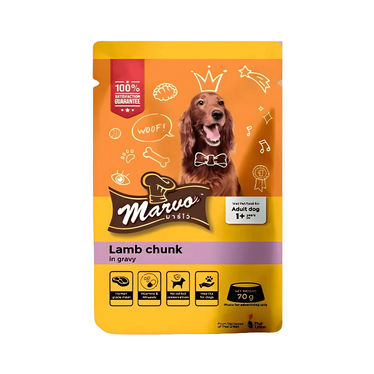 MARVO LAMB CHUNK GRAVY - Animeal