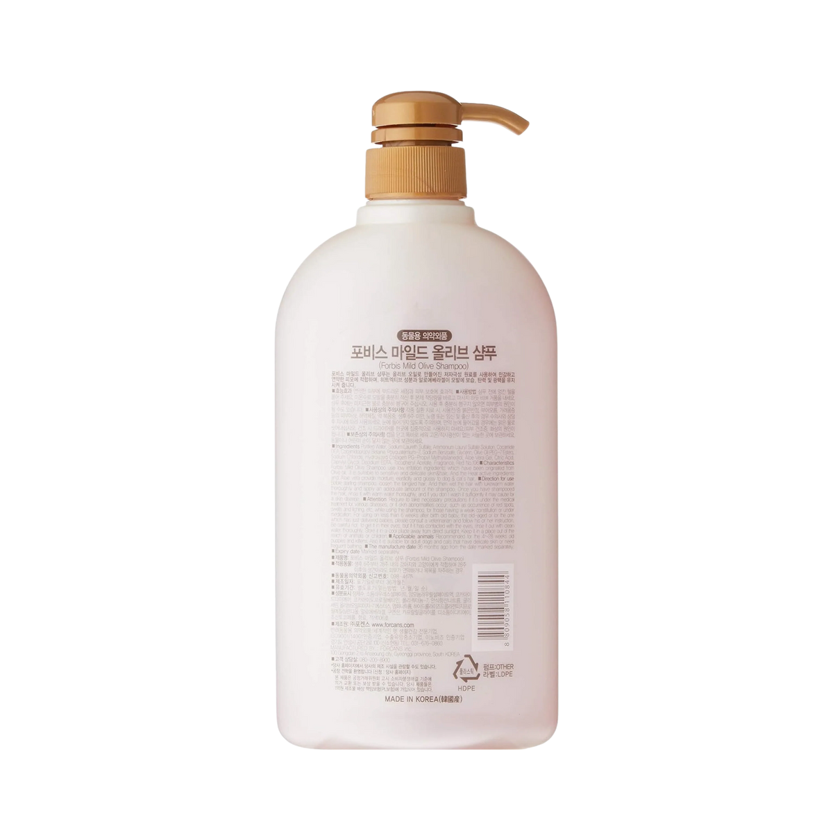 MILD OLIVE SHAMPOO - Animeal
