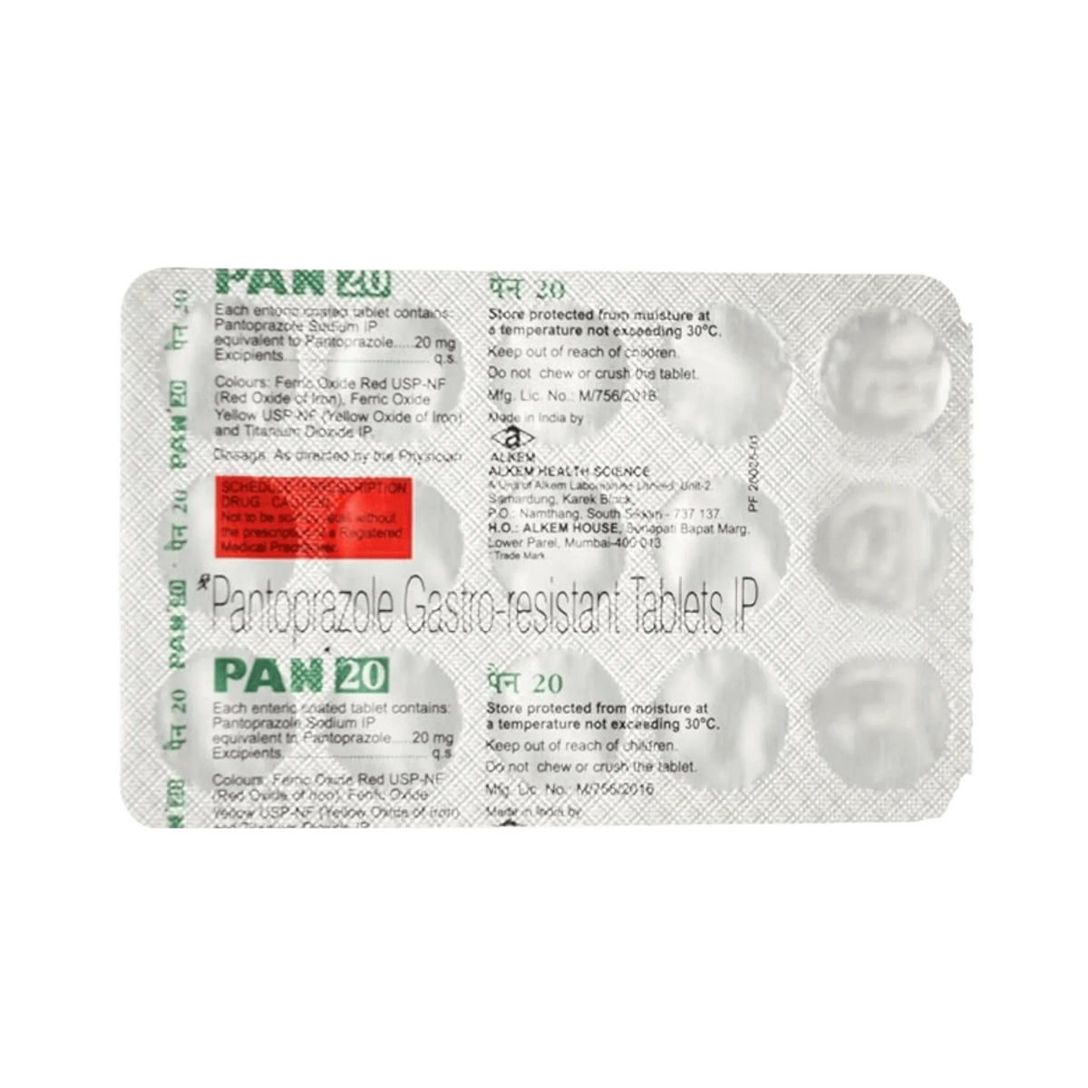 PAN 20MG TABLET - Animeal