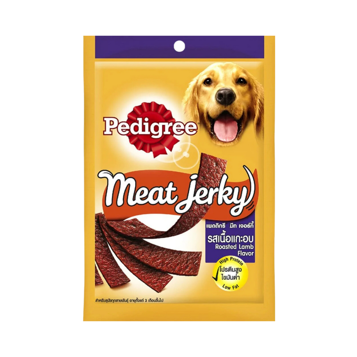 PEDIGREE MEAT JERKY ROSTED LAMB TREAT (S) - Animeal