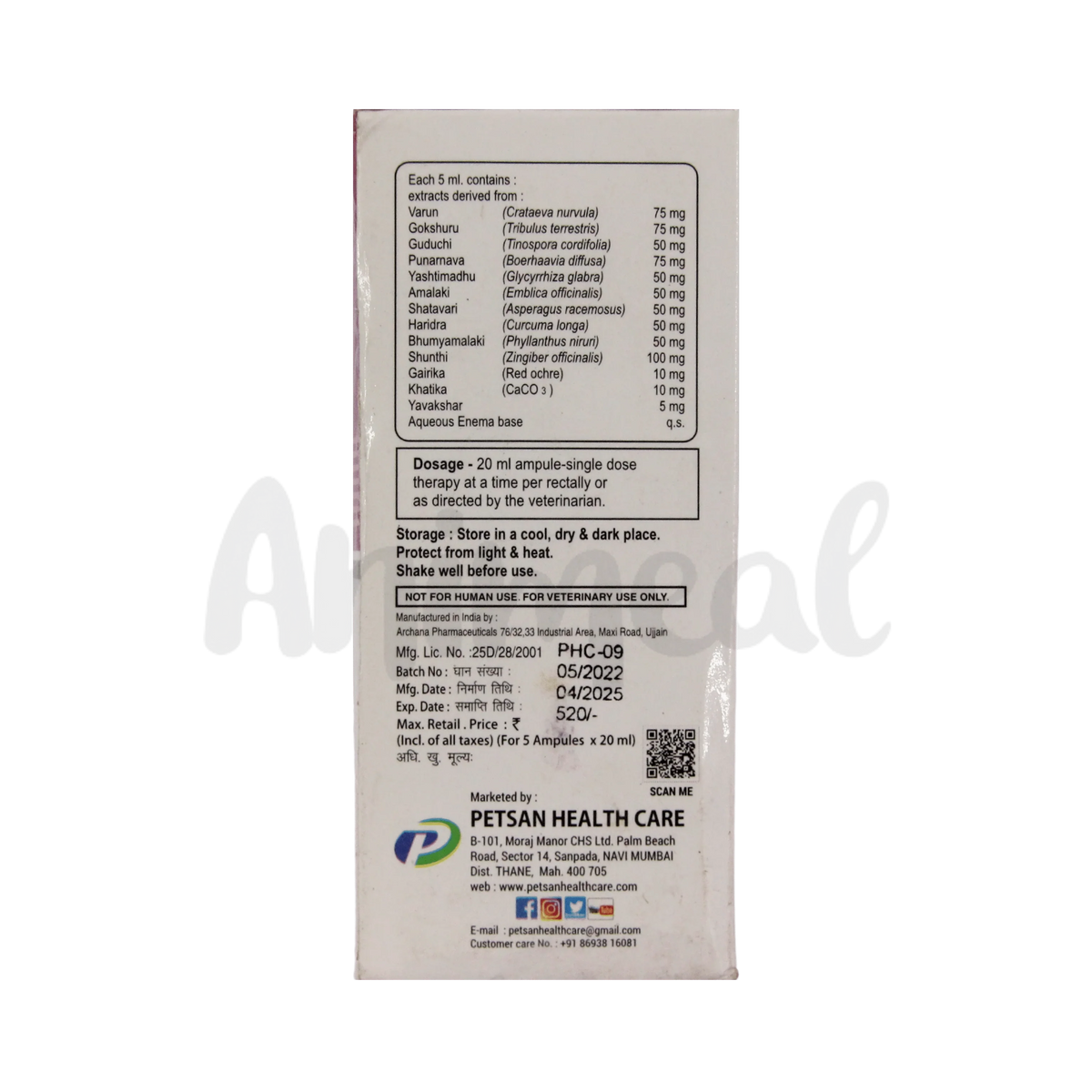 R-NEPHROPET ACUTE BELOW 5KG - Animeal