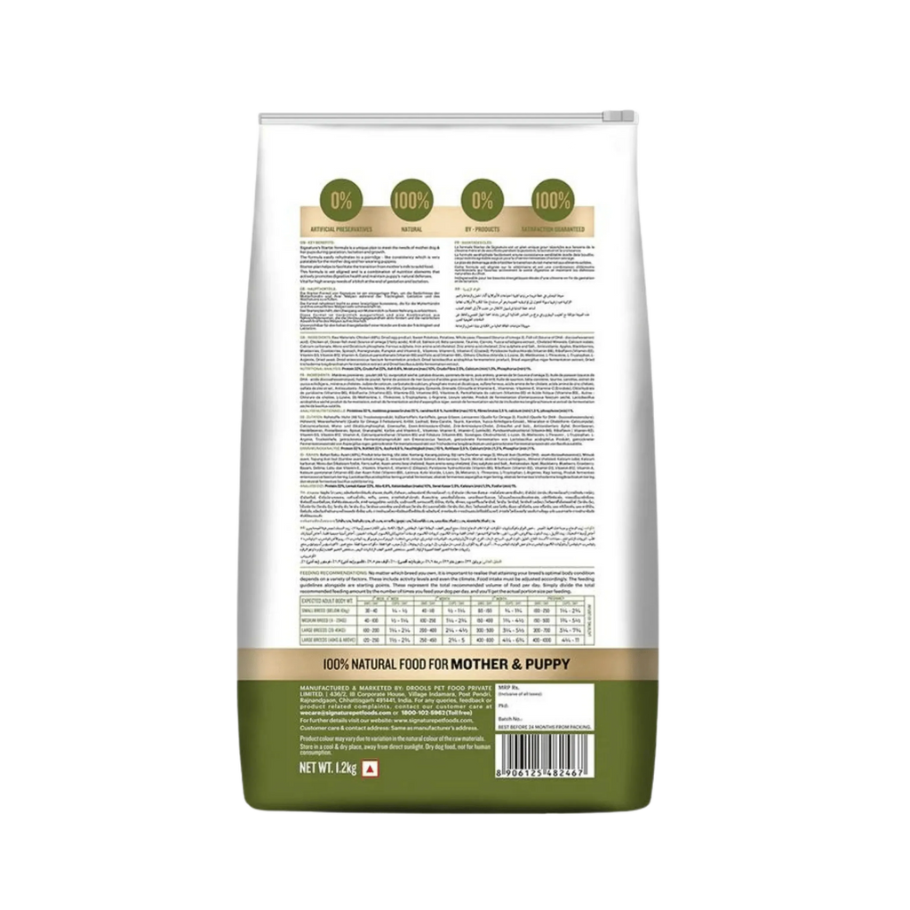 SIGNATURE DOG PUPPY - Animeal