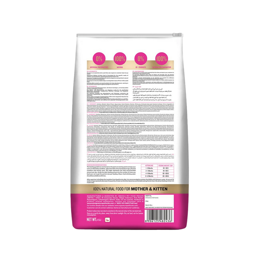 SIGNATURE KITTEN DRY FOOD (M) - Animeal