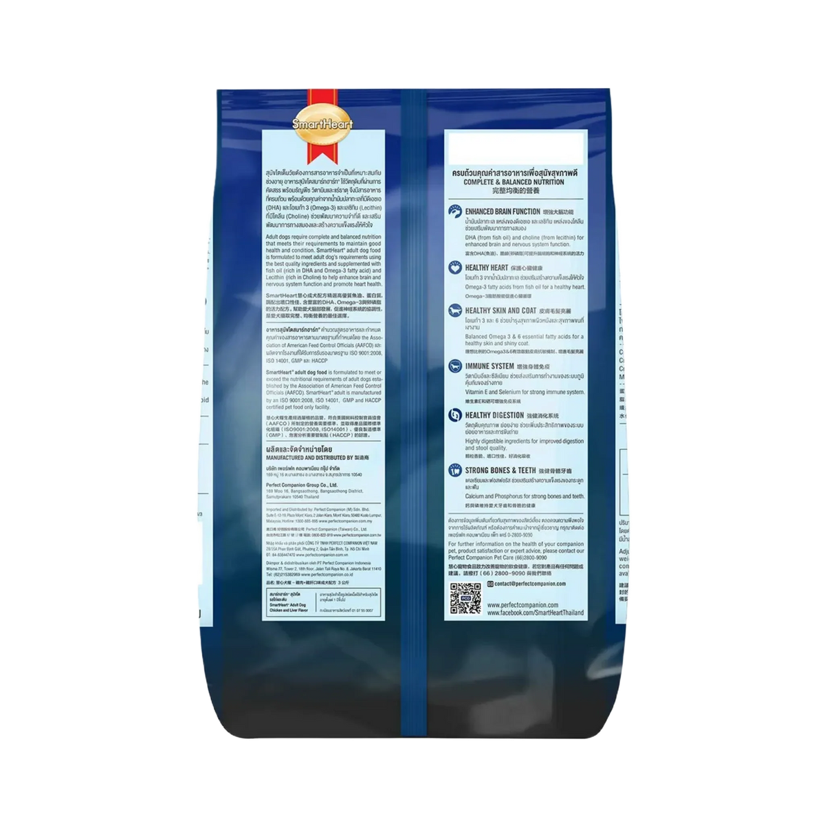 SMART HEART ADULT SMOKED LIVER DRY FOOD (M) - Animeal