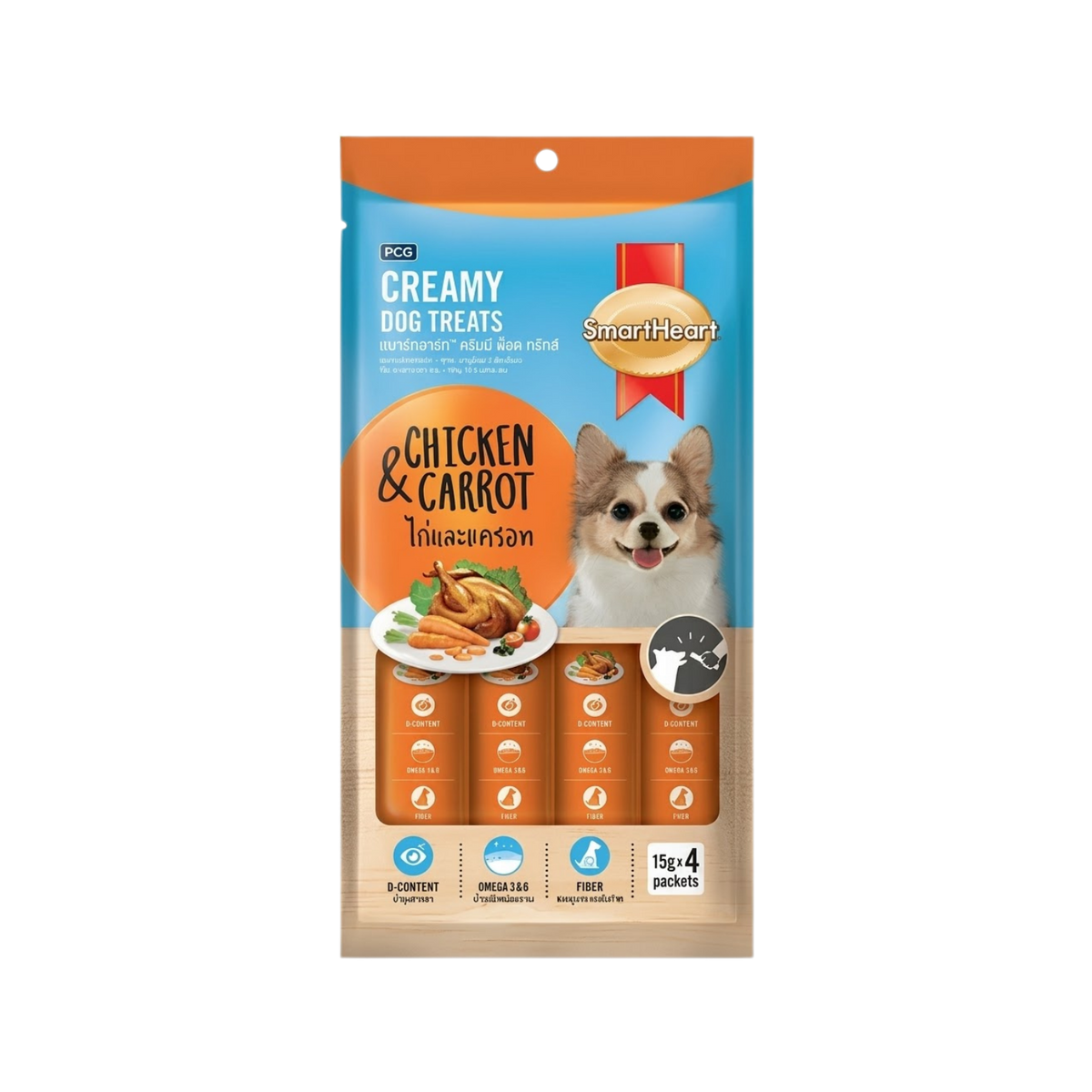 SMART HEART TREAT CHIC & CARROT