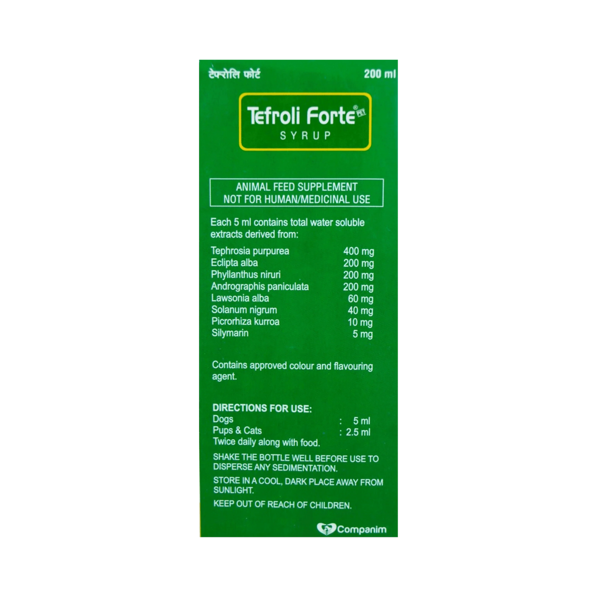 TEFROLI FORTE SYRUP - Animeal