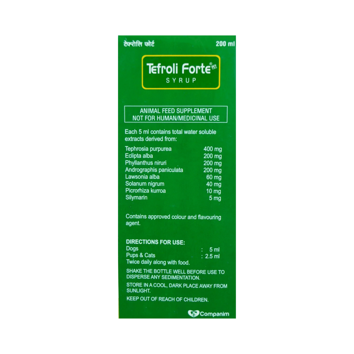 TEFROLI FORTE SYRUP - Animeal