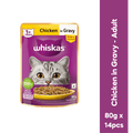 WHISKAS ADULT CHIC GRAVY [80 GM] - Animeal