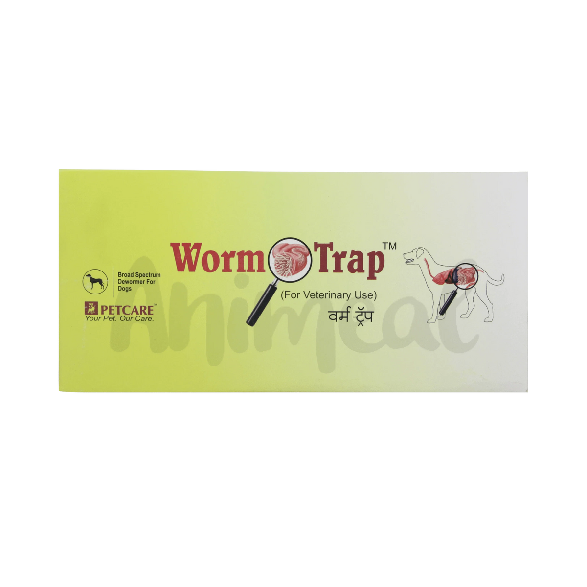 WORM TRAP TABLET - Animeal